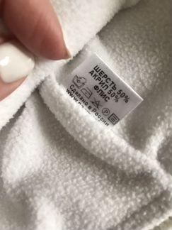 Шапка детская новая 52-54