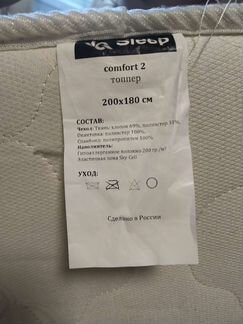 Матрас 180*200