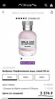 Zadig & Voltaire Girls can say
