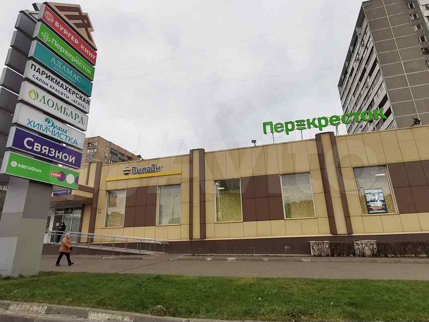 Перекресток краснодарская ул 51 корп 2 фото Магазин "ОБМЕН.РУ" Агентство недвижимости