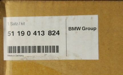 Аэродинамический комплект для BMW X5 51190413824