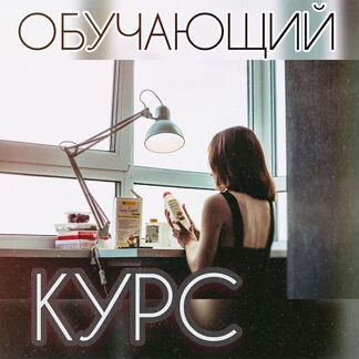 Romashka rzn Курс по эпоксидной смоле