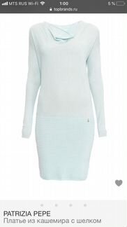 Платье Patrizia Pepe