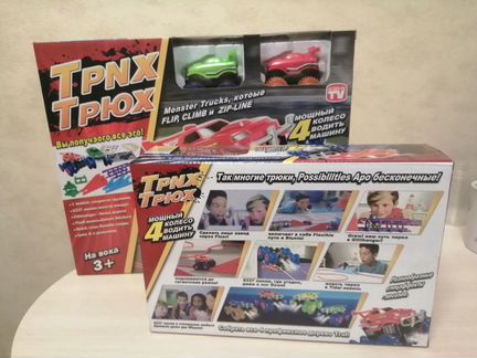 Трек с джипом, канатная дорога