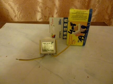 Упвл-300ват не б у