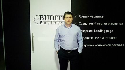 Создание и продвижение сайтов, интернет-магазинов