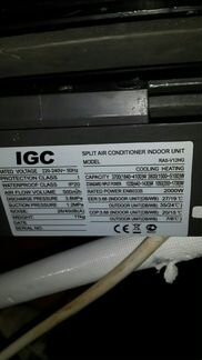 Плата внутреннего кондиционера IGC RAS-V12HG