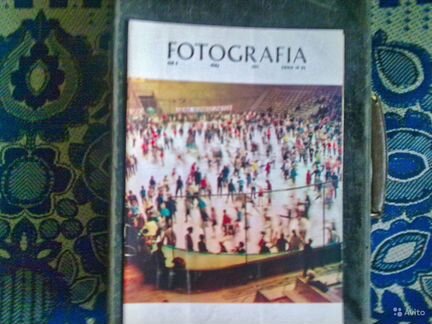 Польская фотография (5 номеров за 1971 год)
