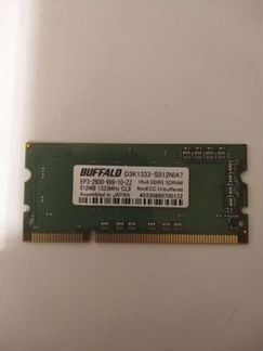 Память Kyosera 512Mb