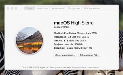 MacBook Pro 13 Late 2013 (i5/8/256Gb) Retina