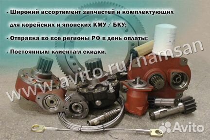 Вал шестерня редуктора поворота кму DongYang 1506