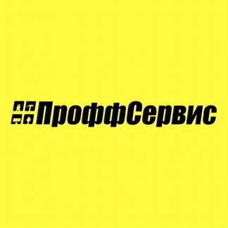 Ремонт офисов и больших помещений в Москве