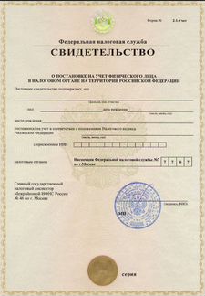 Создание ооо и ип, смена адреса, генерального дире