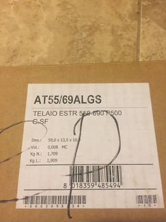 Рамка выдвижная для сеток vibo, 550/690 мм